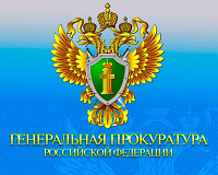 Прокуратура внесла представление заместителю Цивилева по строительству Глебу Орлову Прокуратура внесла представление заместителю Цивилева по строительству Глебу Орлову