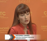 "Небожители" Сбербанка и вертикаль "Небожители" Сбербанка и вертикаль