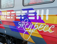 А теперь стратегия развития Шерегеша за 7 400 000 рублей А теперь стратегия развития Шерегеша за 7 400 000 рублей