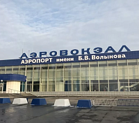 Новый аэровокзал Новокузнецка? Новый аэровокзал Новокузнецка?