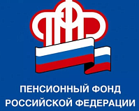 Пенсионный фонд в Кузбассе не выплачивает деньги пенсионеру Пенсионный фонд в Кузбассе не выплачивает деньги пенсионеру
