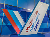 Журналисты из Кемеровской области приняли участие в медиафоруме ОНФ «Правда и Справедливость» Журналисты из Кемеровской области приняли участие в медиафоруме ОНФ «Правда и Справедливость»