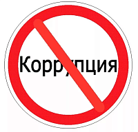 "СМИ против коррупции" "СМИ против коррупции"