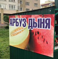 Малый бизнес по-Кемеровски Малый бизнес по-Кемеровски
