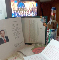 Подарки губернатора и депутата Подарки губернатора и депутата