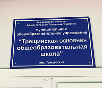 Школа, которая ждет... Школа, которая ждет...
