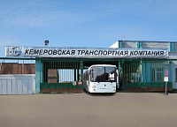 Кемеровский транспорт снова банкротят Кемеровский транспорт снова банкротят