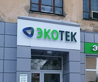 Кузбасс ожидает мусорный коллапс Кузбасс ожидает мусорный коллапс