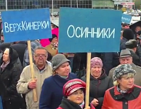Подписана резолюция против наступления угольных разрезов Подписана резолюция против наступления угольных разрезов
