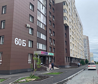 Однажды в России на пр. Шахтеров 60Б Однажды в России на пр. Шахтеров 60Б
