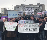 "Тулеева в отставку!" "Тулеева в отставку!"