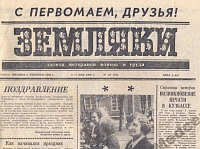 Наши земляки. Как Горелкина и Качин "осваивали" бюджетные деньги Наши земляки. Как Горелкина и Качин "осваивали" бюджетные деньги