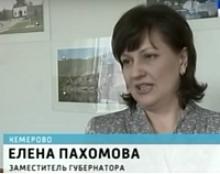 У замгубернатора по образованию Пахомовой все хорошо У замгубернатора по образованию Пахомовой все хорошо