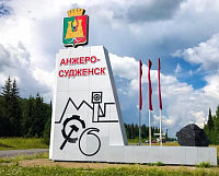 Чиновник-"коммерсант" из Анжеро-Судженска проголосовал против улучшения экологии Чиновник-"коммерсант" из Анжеро-Судженска проголосовал против улучшения экологии