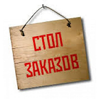 Материалы в СМИ по Учватову оказались заказными, судя по словам жителей Материалы в СМИ по Учватову оказались заказными, судя по словам жителей