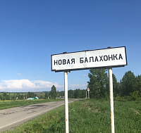 2 деревни в Кемеровском районе могут исчезнуть из-за расширения разрезов 2 деревни в Кемеровском районе могут исчезнуть из-за расширения разрезов