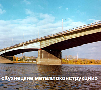 "Кузнецкие металлоконструкции" обратились к ВРИО губернатора с жалобой на формальные штрафы "Кузнецкие металлоконструкции" обратились к ВРИО губернатора с жалобой на формальные штрафы