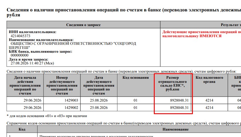 Screenshot_11.jpg