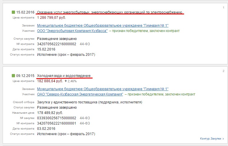 Screenshot_16.jpg Screenshot_16.jpg