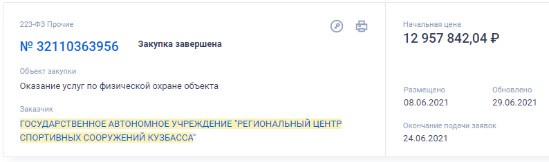 Screenshot_9.png Screenshot_9.png