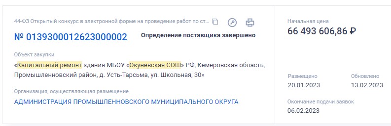 Screenshot_4.jpg