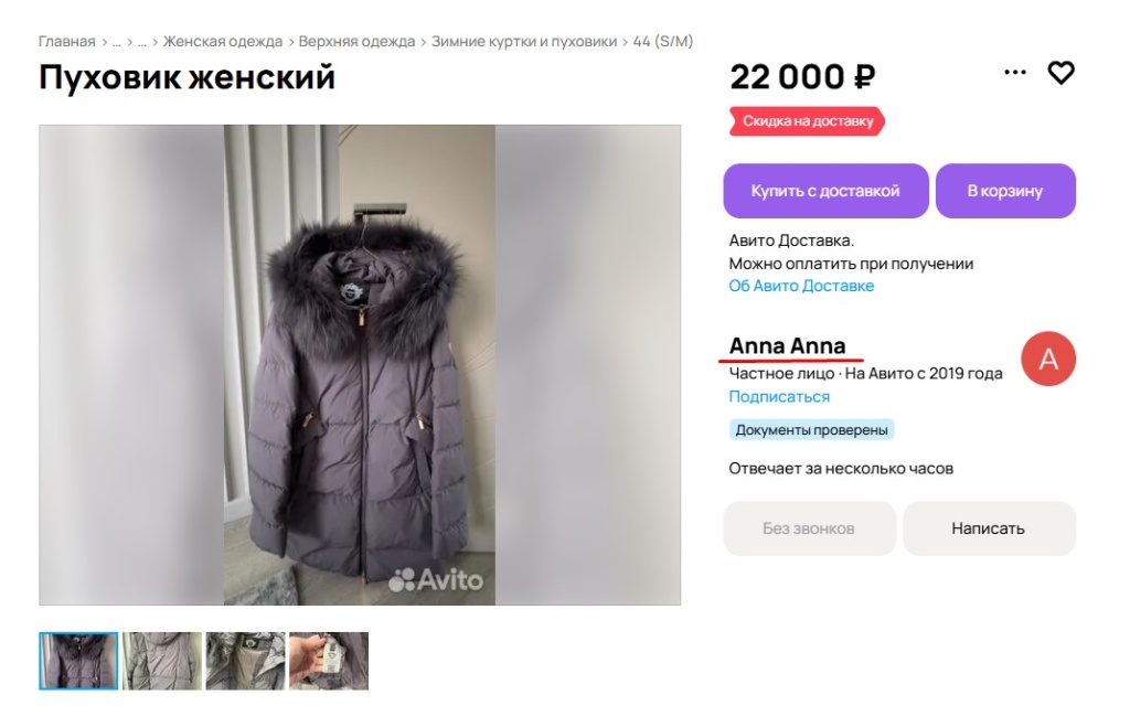 Screenshot_2.jpg