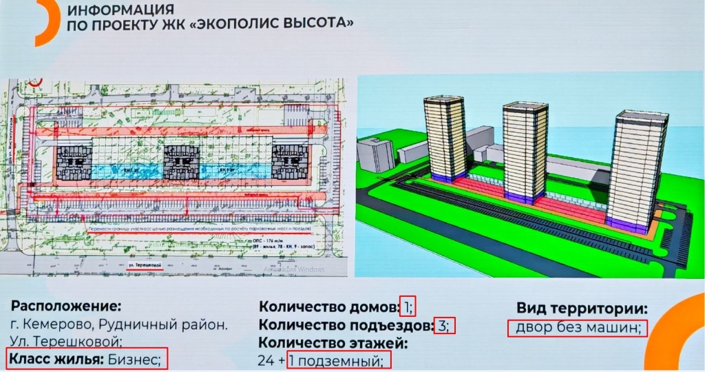Screenshot_29.jpg Screenshot_29.jpg