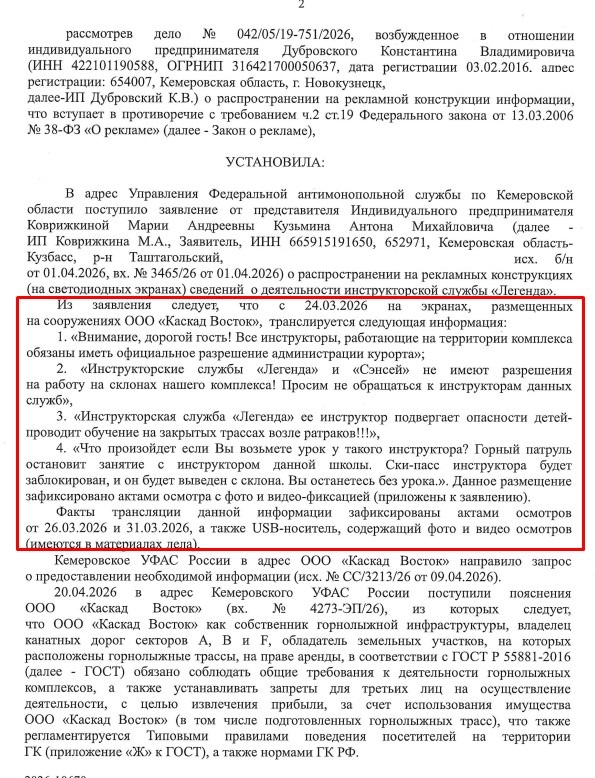 Screenshot_6.jpg