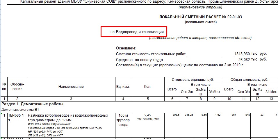 Screenshot_20.jpg