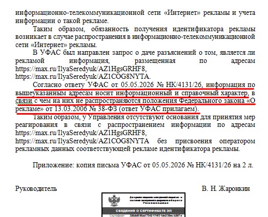 Screenshot_32.jpg