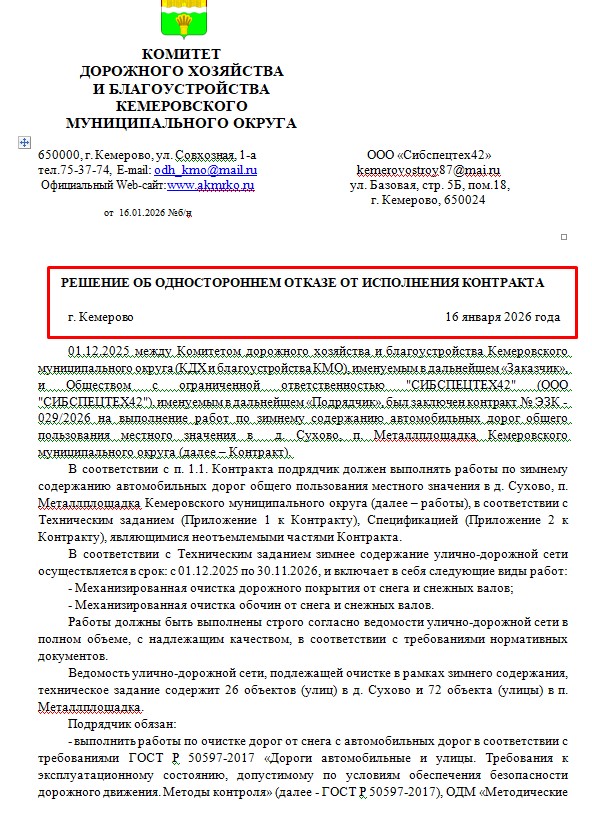 Screenshot_26.jpg Screenshot_26.jpg