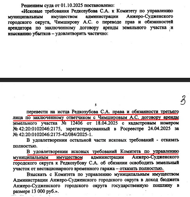 Screenshot_4.jpg Screenshot_4.jpg