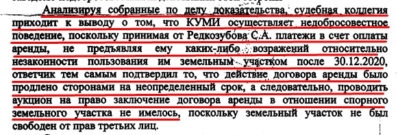 Screenshot_6.jpg Screenshot_6.jpg