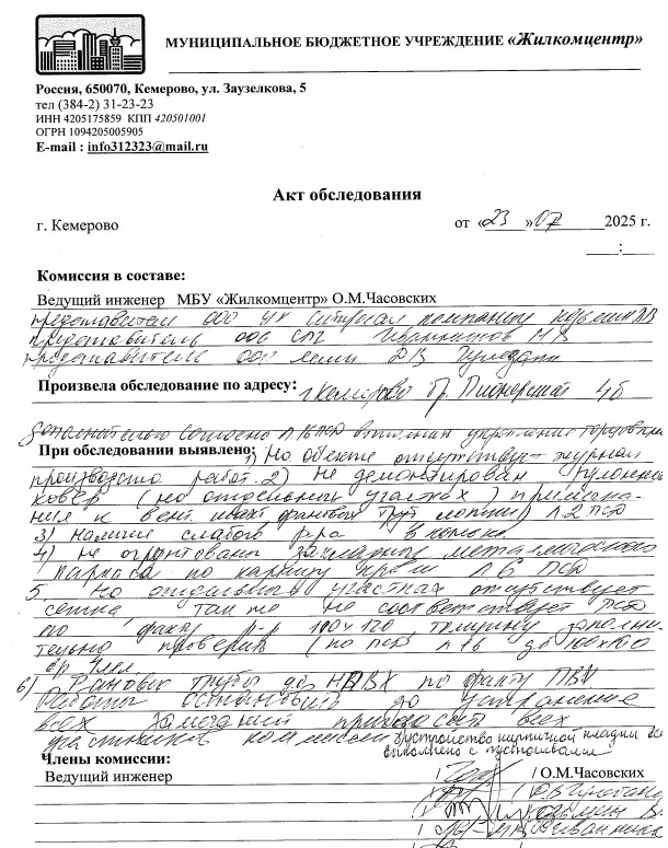 Screenshot_8.jpg
