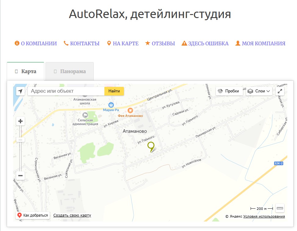 Screenshot_6.jpg