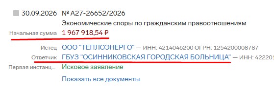 Screenshot_19.jpg