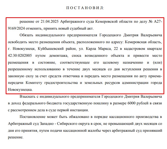 Screenshot_1.jpg