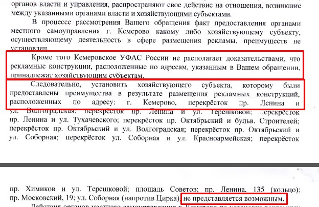 Распространяет свое действие на правоотношения возникшие с образец договора