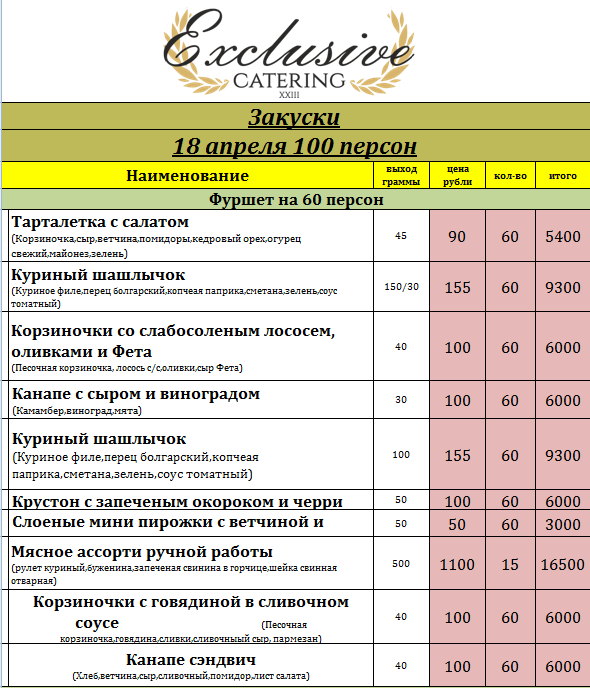 Screenshot_4.png