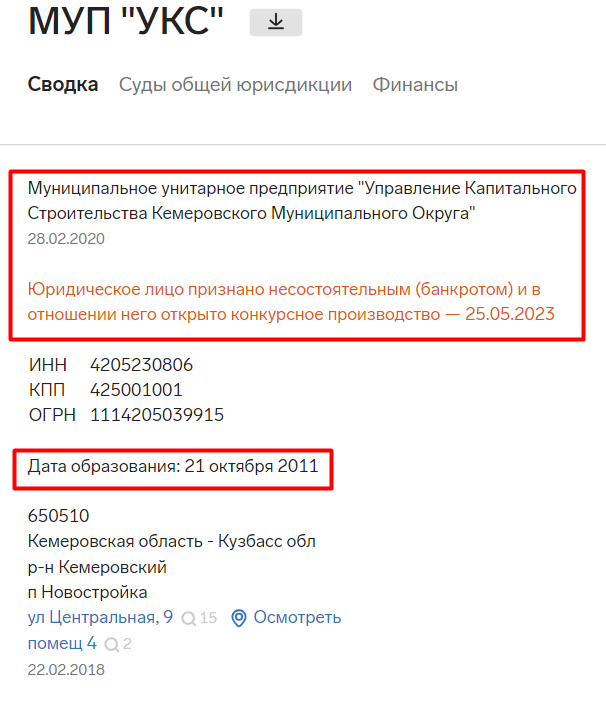 Screenshot_12.png