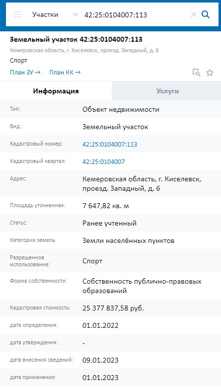 Screenshot_2.jpg Screenshot_2.jpg