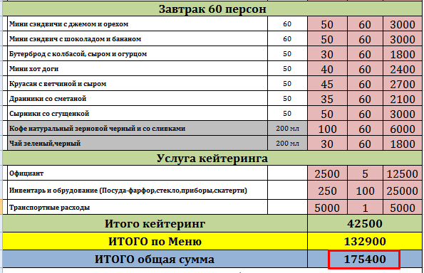 Screenshot_5.png