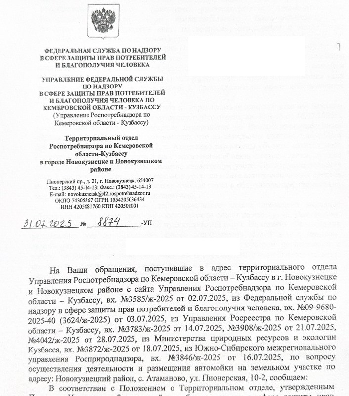 Screenshot_23.jpg