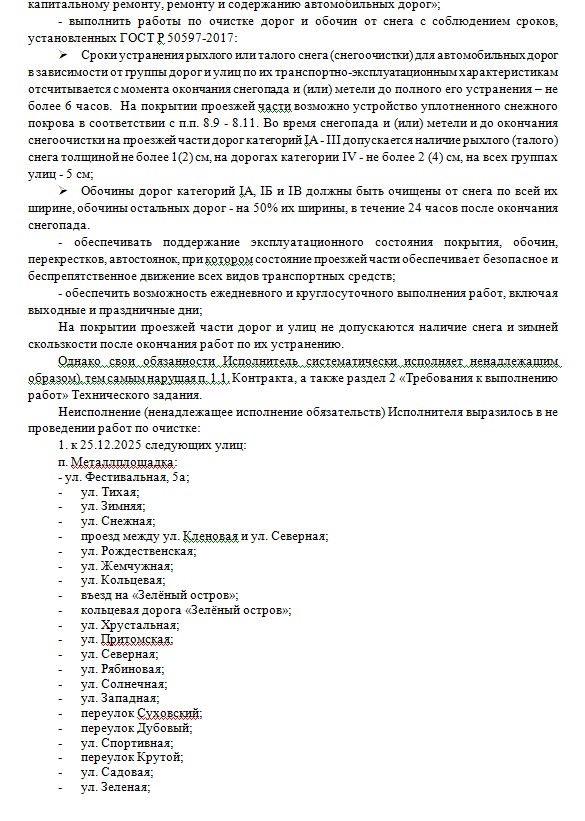 Screenshot_27.jpg Screenshot_27.jpg