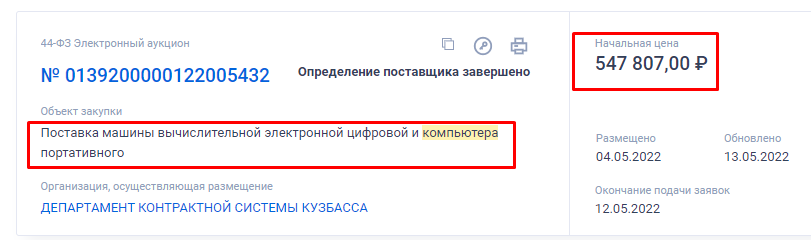Screenshot_17.png