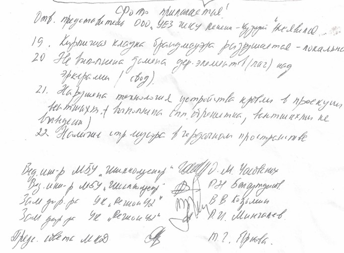 Screenshot_4.jpg