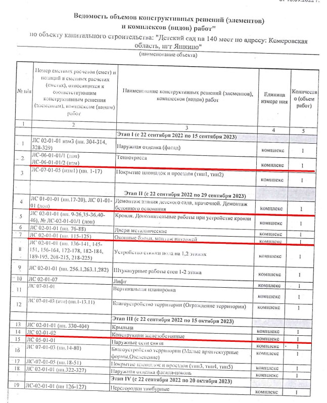 Screenshot_9.jpg Screenshot_9.jpg