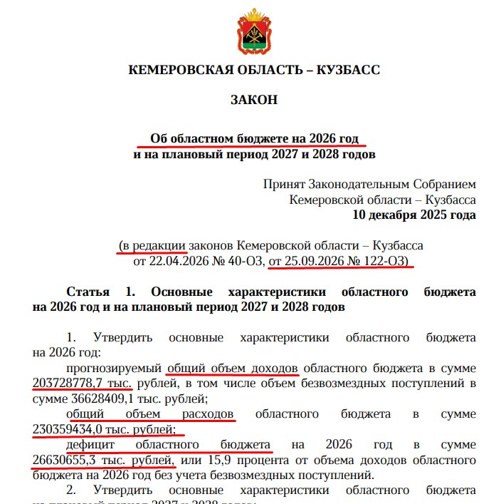 Screenshot_1.jpg Screenshot_1.jpg