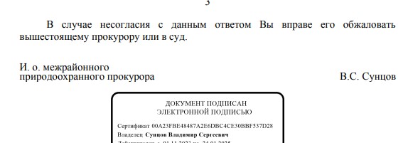 Screenshot_22.jpg Screenshot_22.jpg