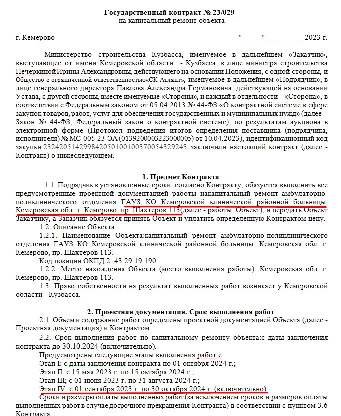 Screenshot_2.jpg